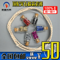 東煤油打火機-燃油Zp打火石 高性能煤油打火機火石電石200粒 贈2棉芯包郵買二送一高性能Zi價格比較,麥爾網(wǎng)購導(dǎo)航,網(wǎng)購寶搜你實惠